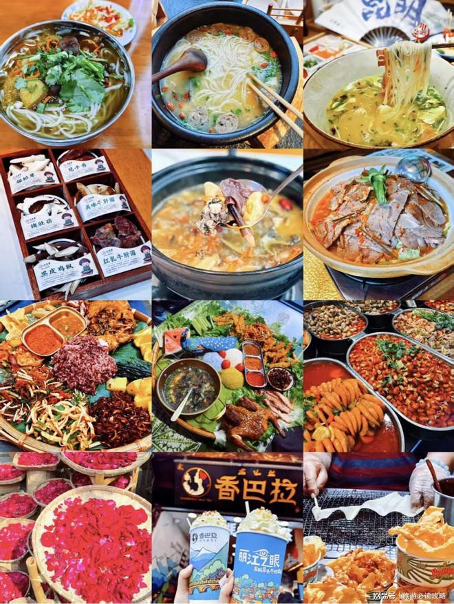 纯玩新选择定制行程更贴心云南自由行开元棋牌app去云南家庭游六天五晚(图4) 纯玩新选择定制行程更贴心云南自由行开元棋牌app去云南家庭游六天五晚(图4)