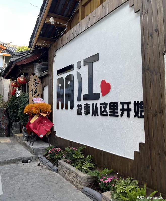 纯玩新选择定制行程更贴心云南自由行开元棋牌app去云南家庭游六天五晚(图3) 纯玩新选择定制行程更贴心云南自由行开元棋牌app去云南家庭游六天五晚(图3)